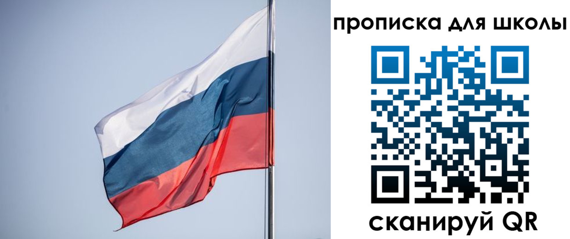 где прописаться в Менделеевске