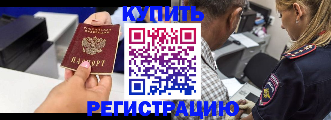регистрация для дет. сада в Менделеевске